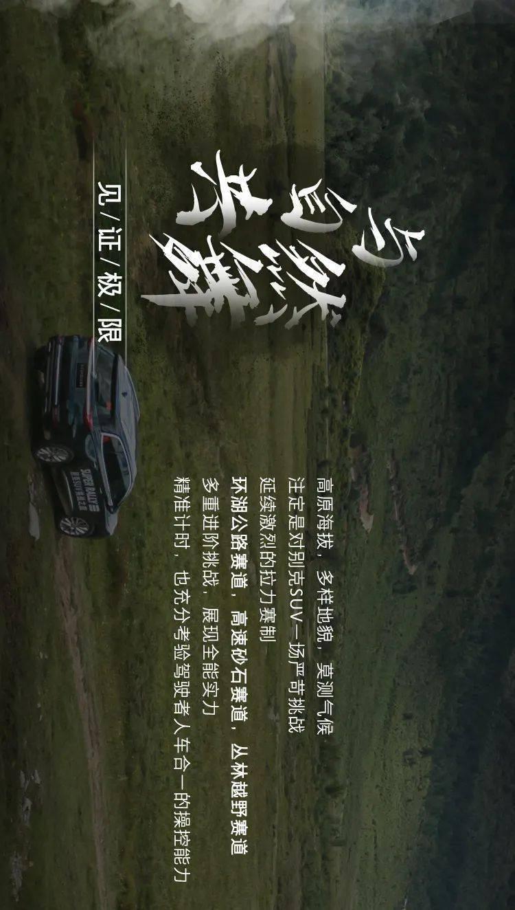 失地有保障　村民更放心