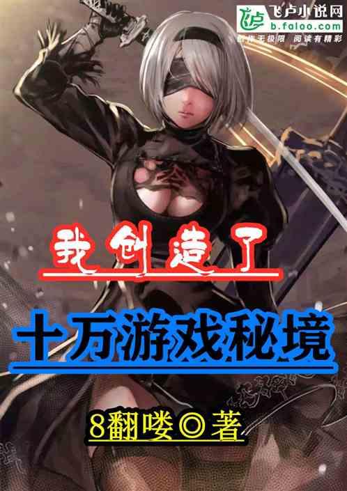 武动乾坤