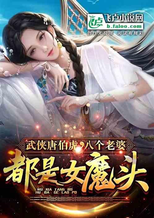 口袋森林世界杯防守战