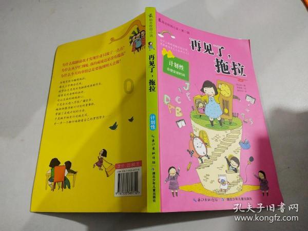 哈尔滨市森林消防支队开展冰面救援演练,保障冬季游客冰上游玩安全