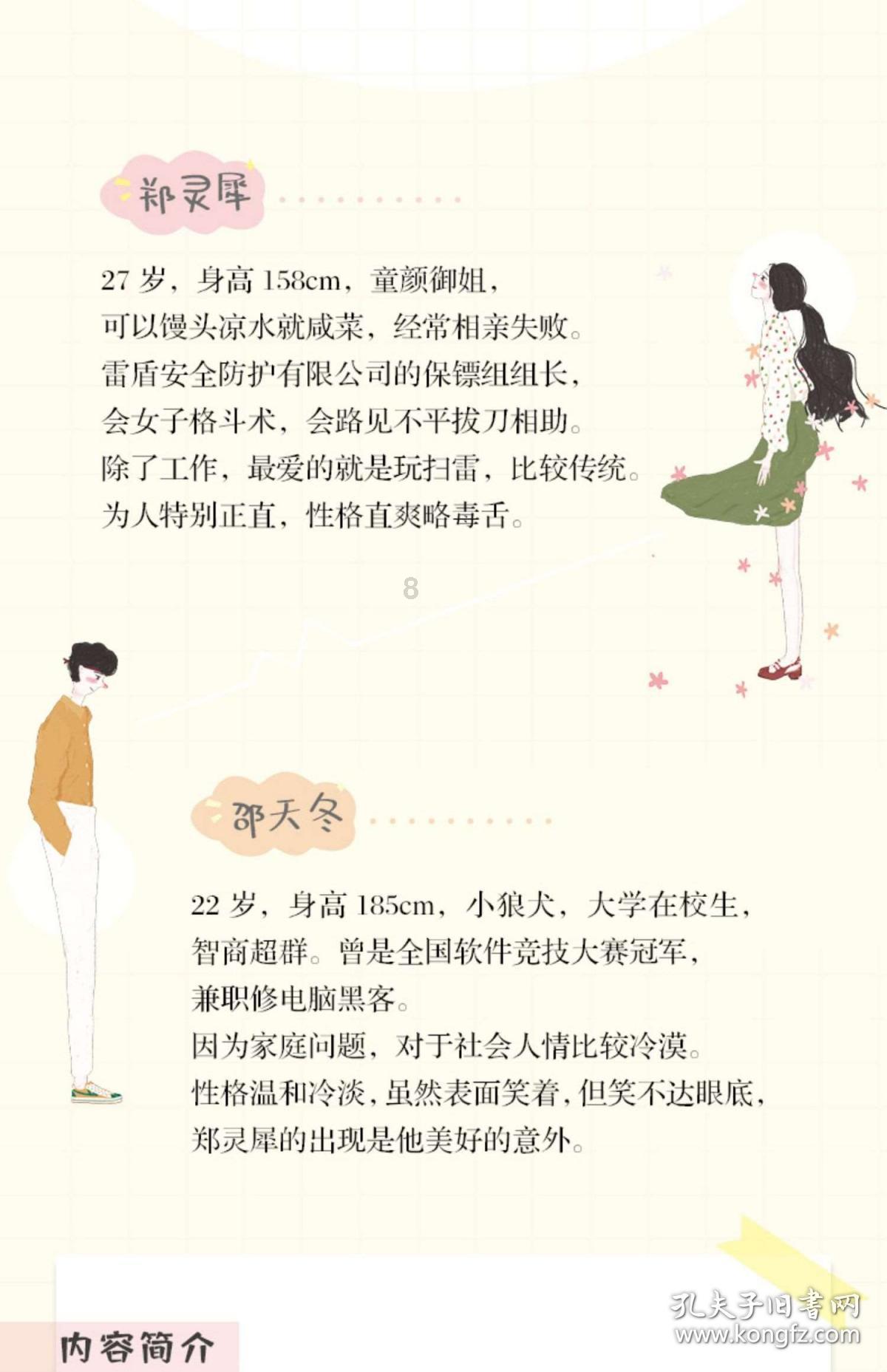 福建漳州龙文区闽南水乡年味儿主题活动上演