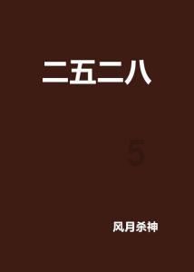 记者：韦世豪在广州体检是要就读广州某高校 并非海港安排