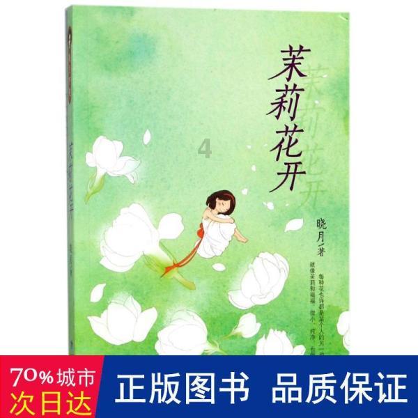 2023年山西省电力供应保障充足有序
