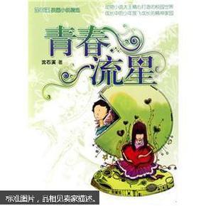 男人对你说一天只吃一顿饭是什么意思？游戏画面