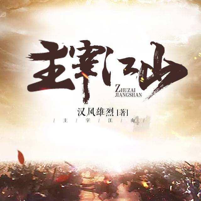 亲子同乐迎新年