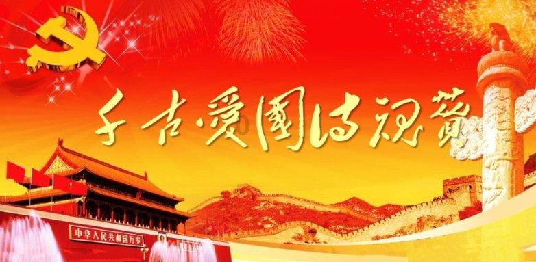 外媒:中巴将共同应对全球性挑战