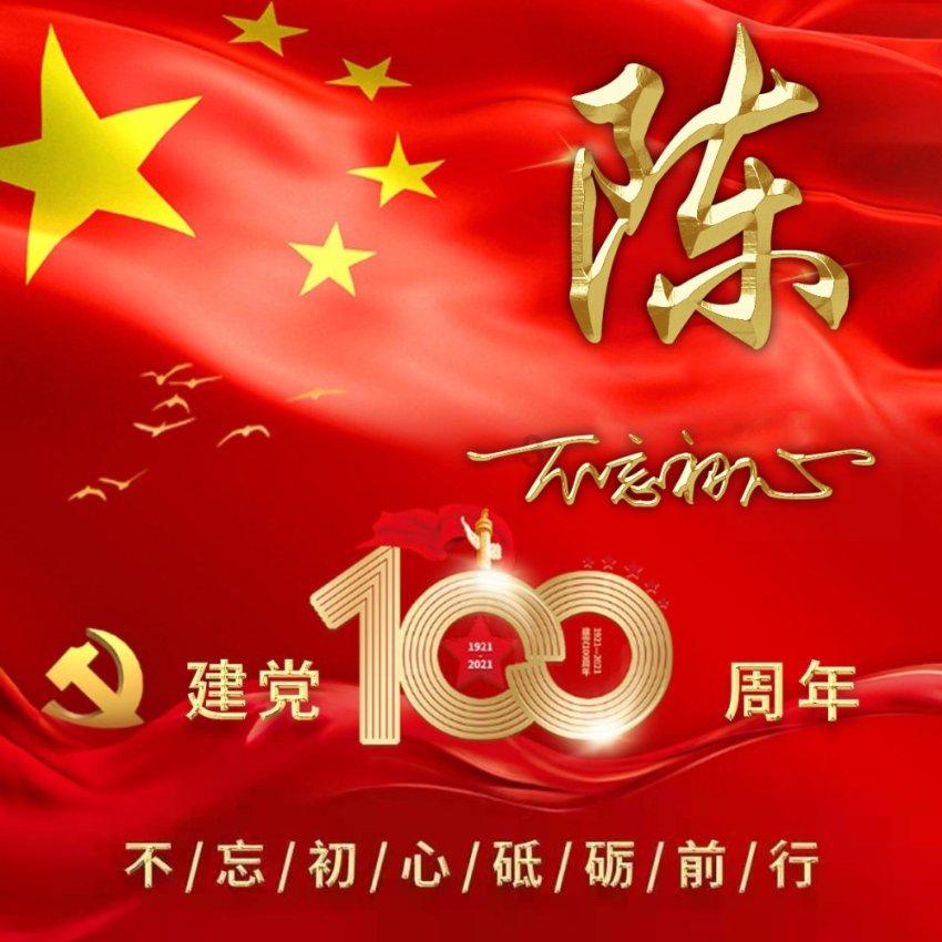 送女生手链好还是手串好？游戏画面