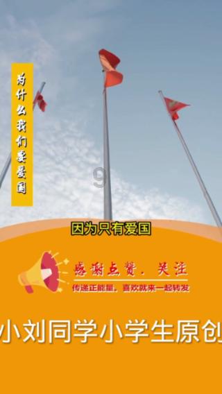 红薯有哪些简单好吃的做法？游戏画面