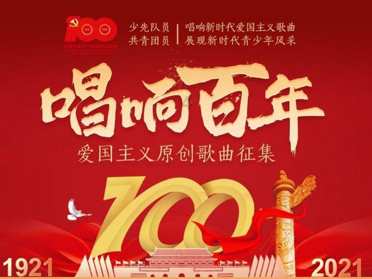 公主设计师大赛
