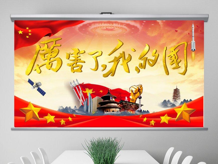 晶体管