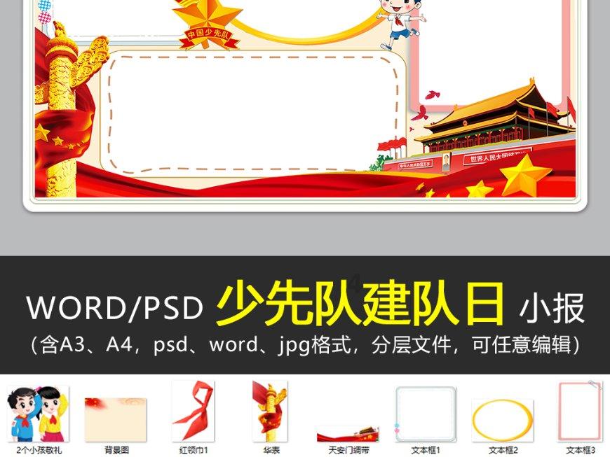 塑料椅中间为什么要开个洞？