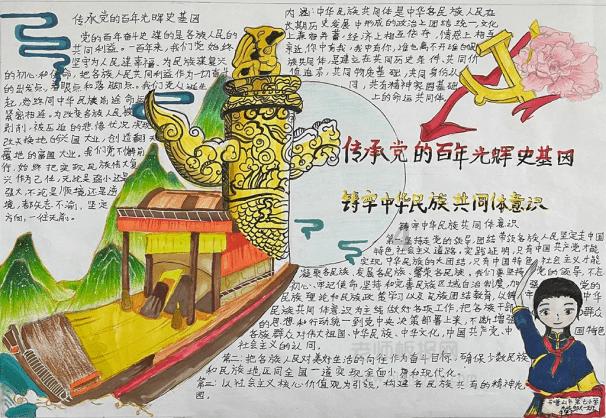 传承传统文化 共享浓情腊八——青岛银行枣庄市中支行联合青檀社区举办腊八蒜DIY活动