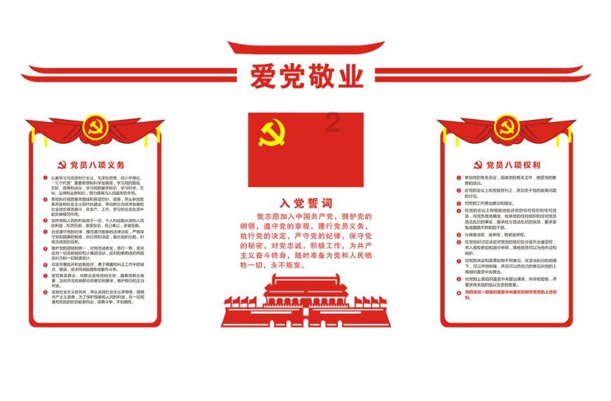 敏捷的白球