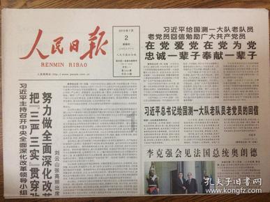 刺客信条起源