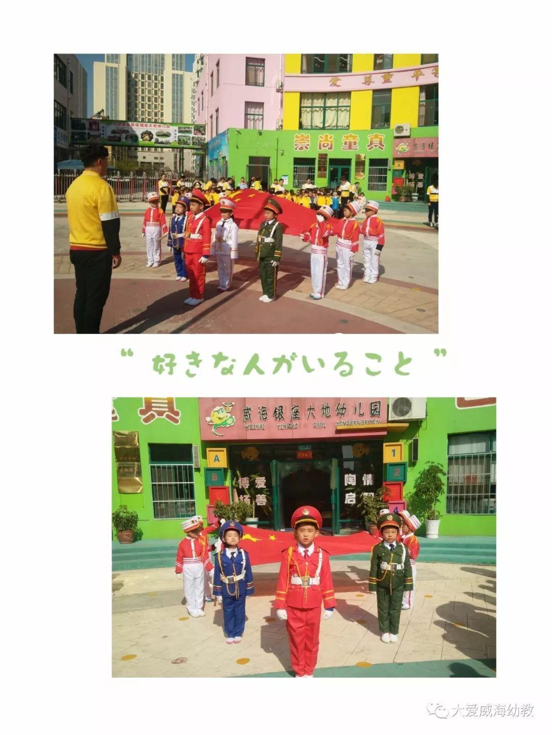 升空的愤怒奶奶