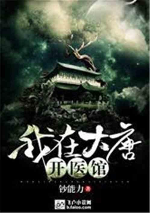 中小银行探寻上市路