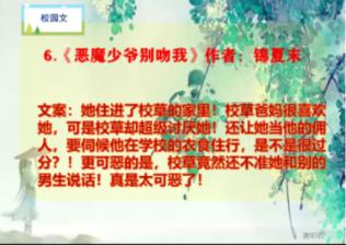 公主权力游戏换装