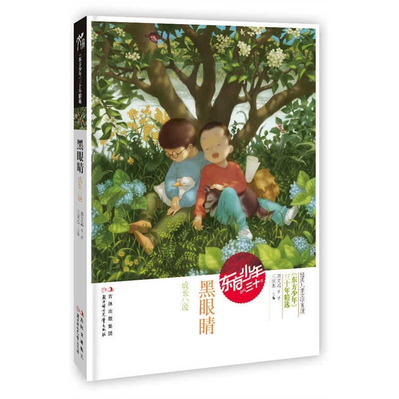 邻居的需求